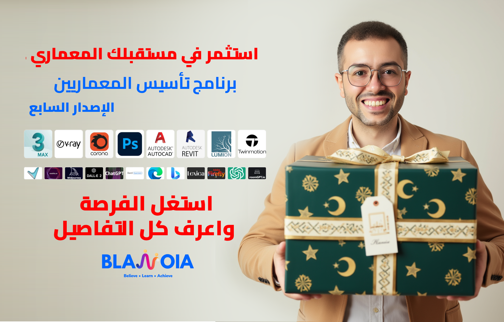 عرض خاص