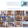أسس وتطبيقات الفيراي