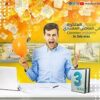 مشكلات الثري دي ماكس المتكررة والحيل والنصائح